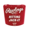Rawlings Hitting Jack-It Bat Weight
