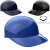 EvoShield PRO-SRZ™ Skull Cap -Bats Shop s253258760203723501 p4926 i5 w607
